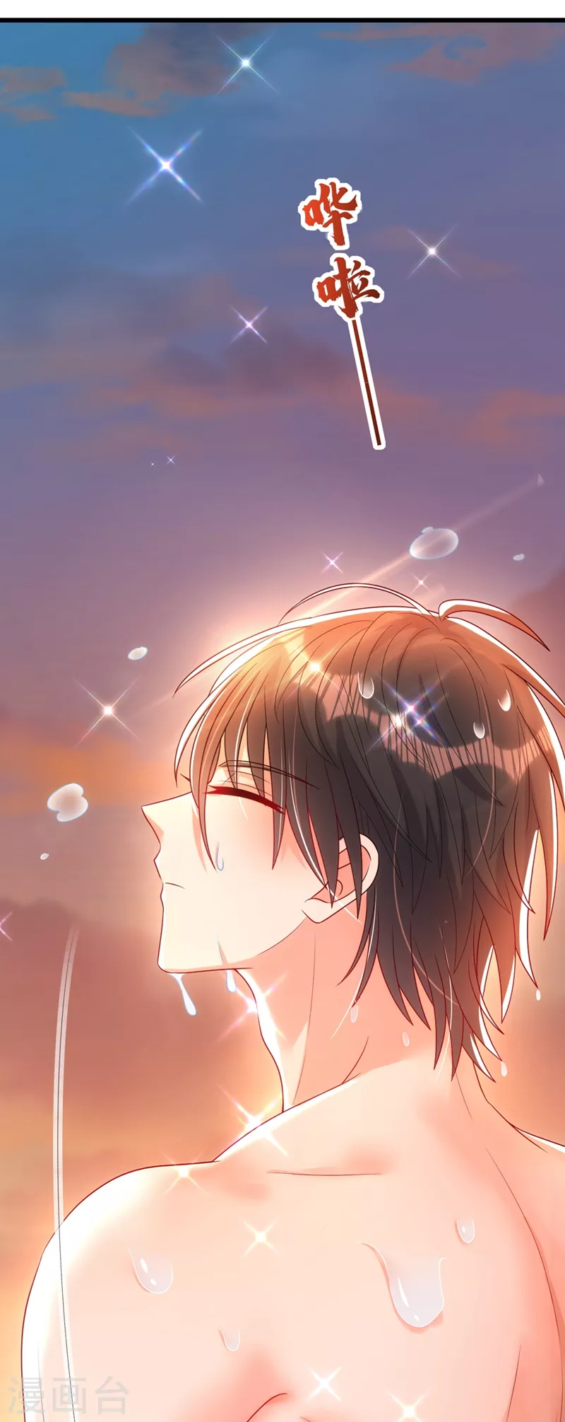 第274话 爸爸教你游泳4