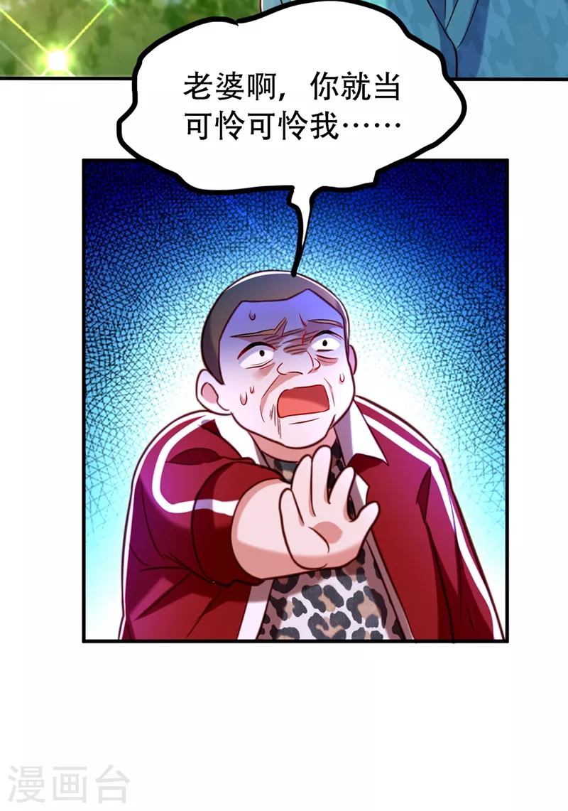 第252话 白晴月？她怎麽在这6