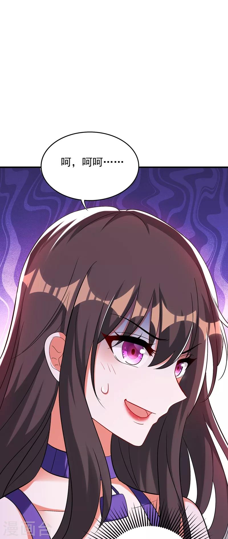 第53话 傲娇昂的礼物25