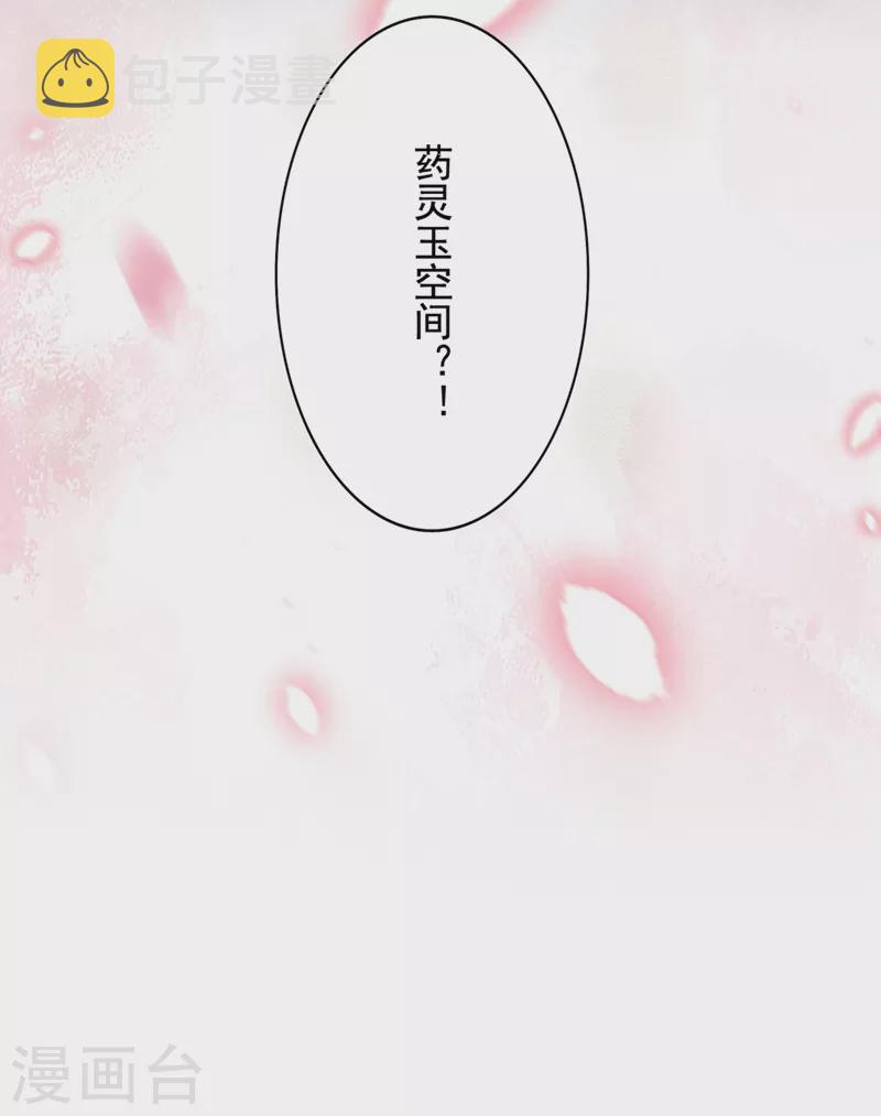 第238话 你，到底去哪了……59