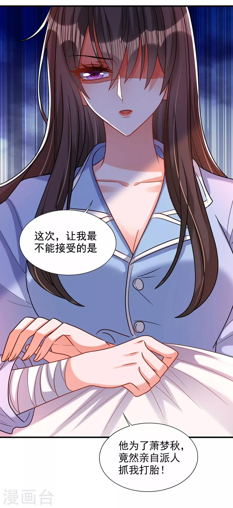第240话 我想让你带我离开这21