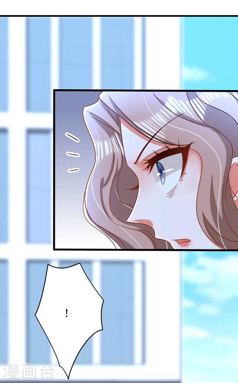 第194话 女一号，换人20