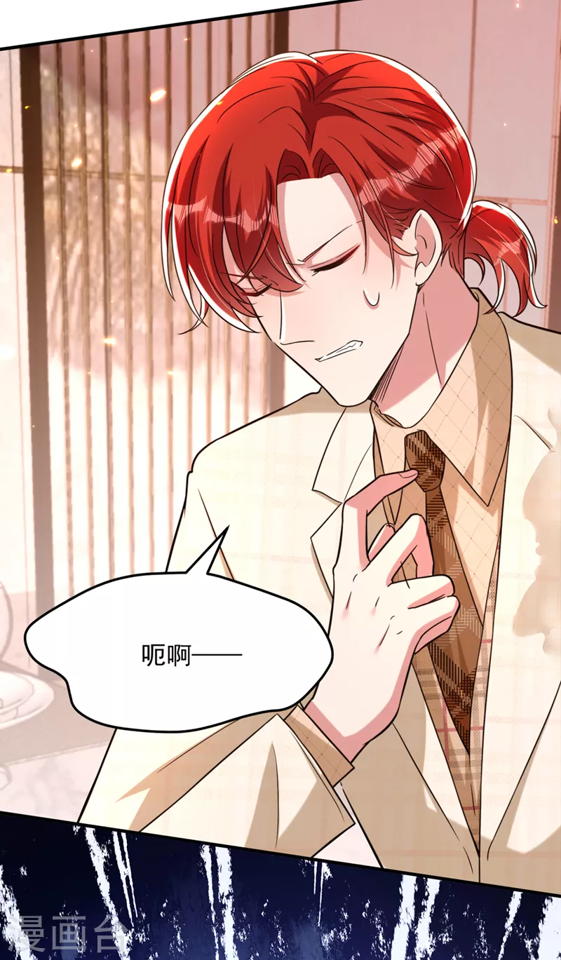 第319话 他是救我的人？3