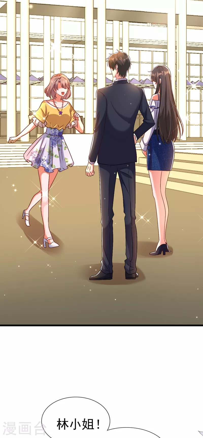 第158话 让渣男挫骨扬灰！33