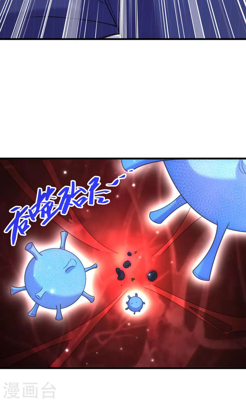 第350话 我全都想起来了19