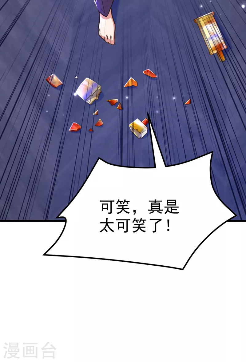 第355话 我到底哪里不如他！9