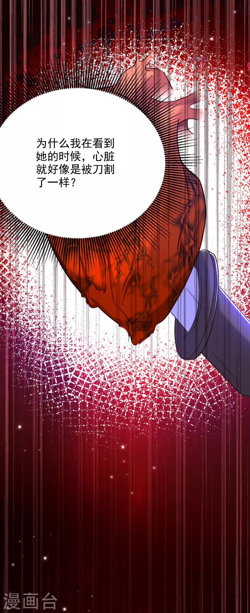 第340话 她是我最爱的女人26