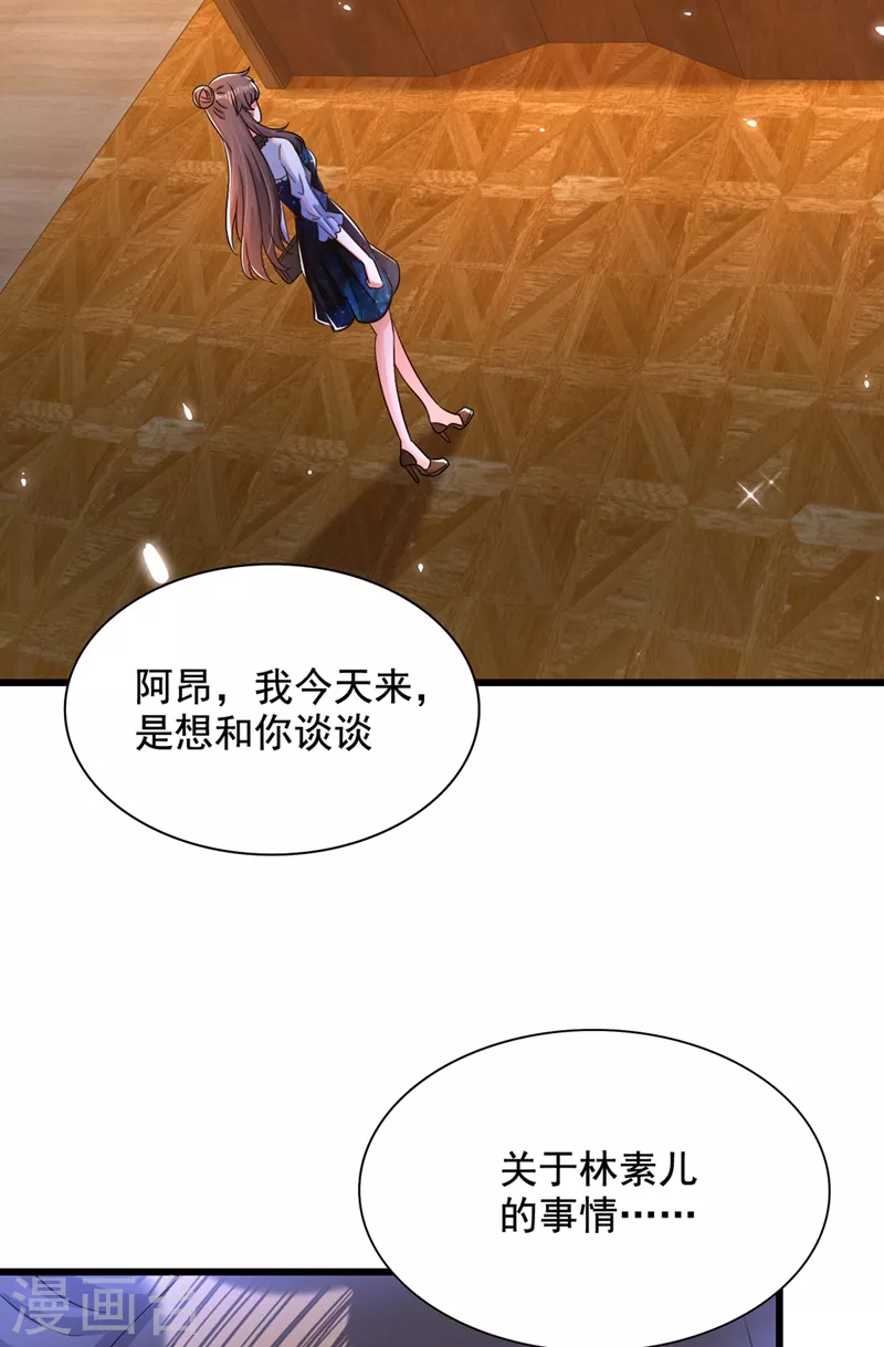 第205话 你手上的伤……33