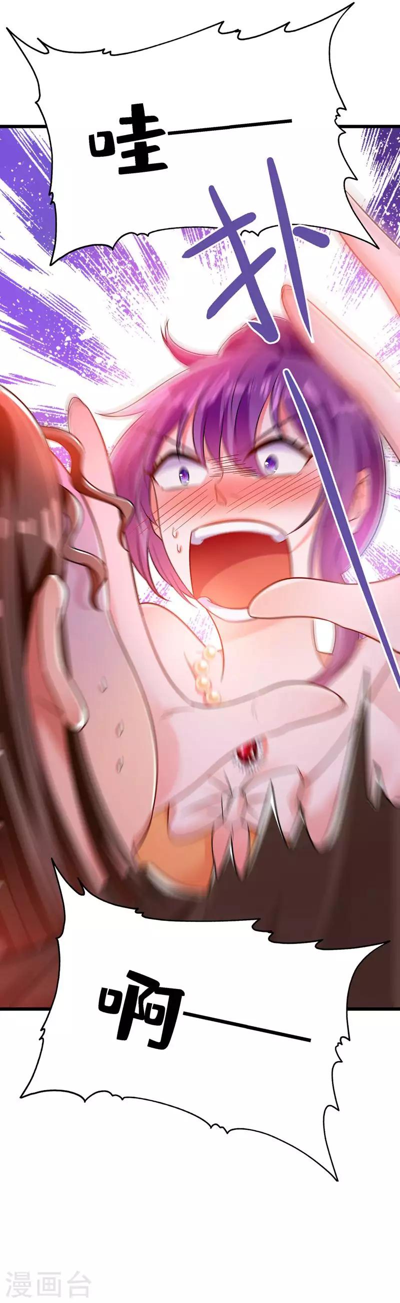 第44话 人前发疯的林柔儿8