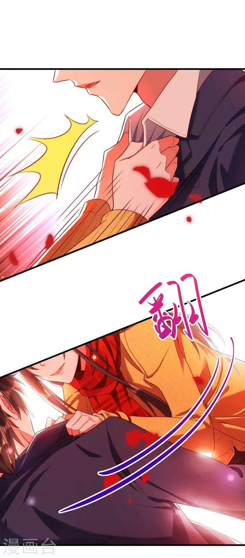 第126话 醉酒的林素儿35