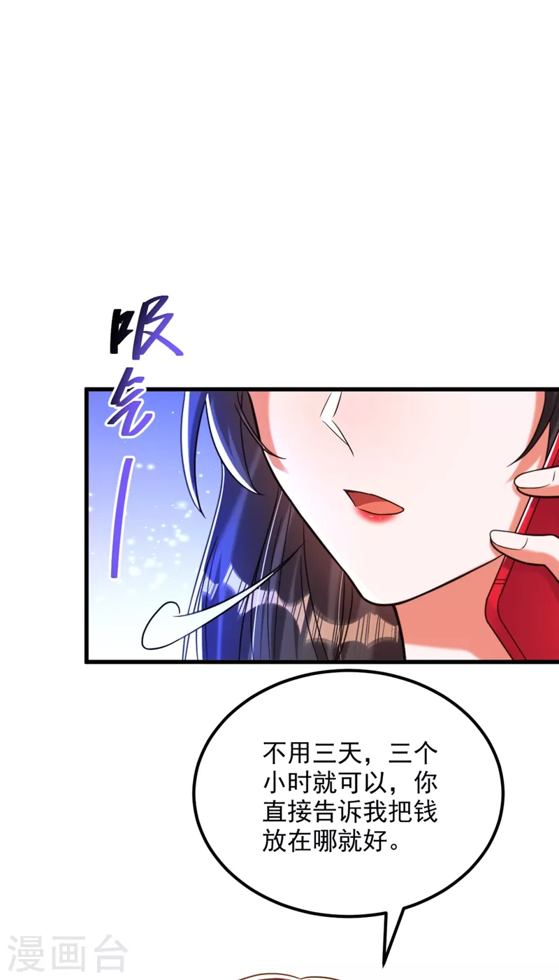 第296话 我只要萌宝平安12