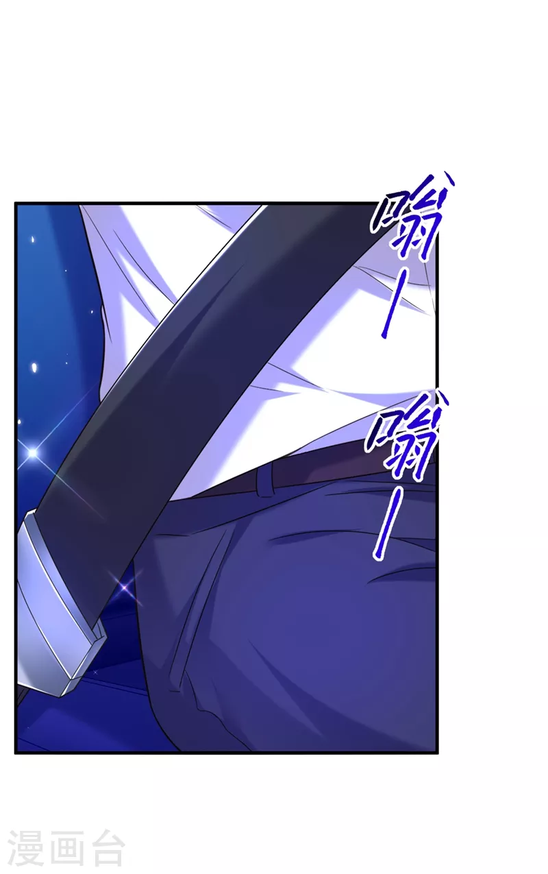 第277话 萌宝的控诉20