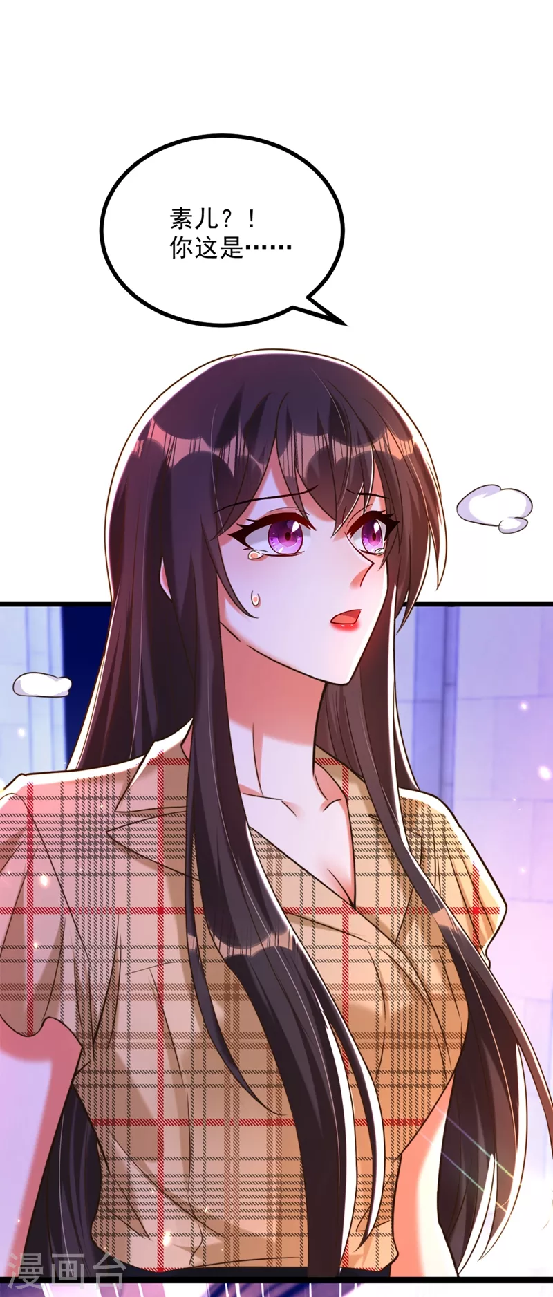 第286话 爲什麽不接电话33
