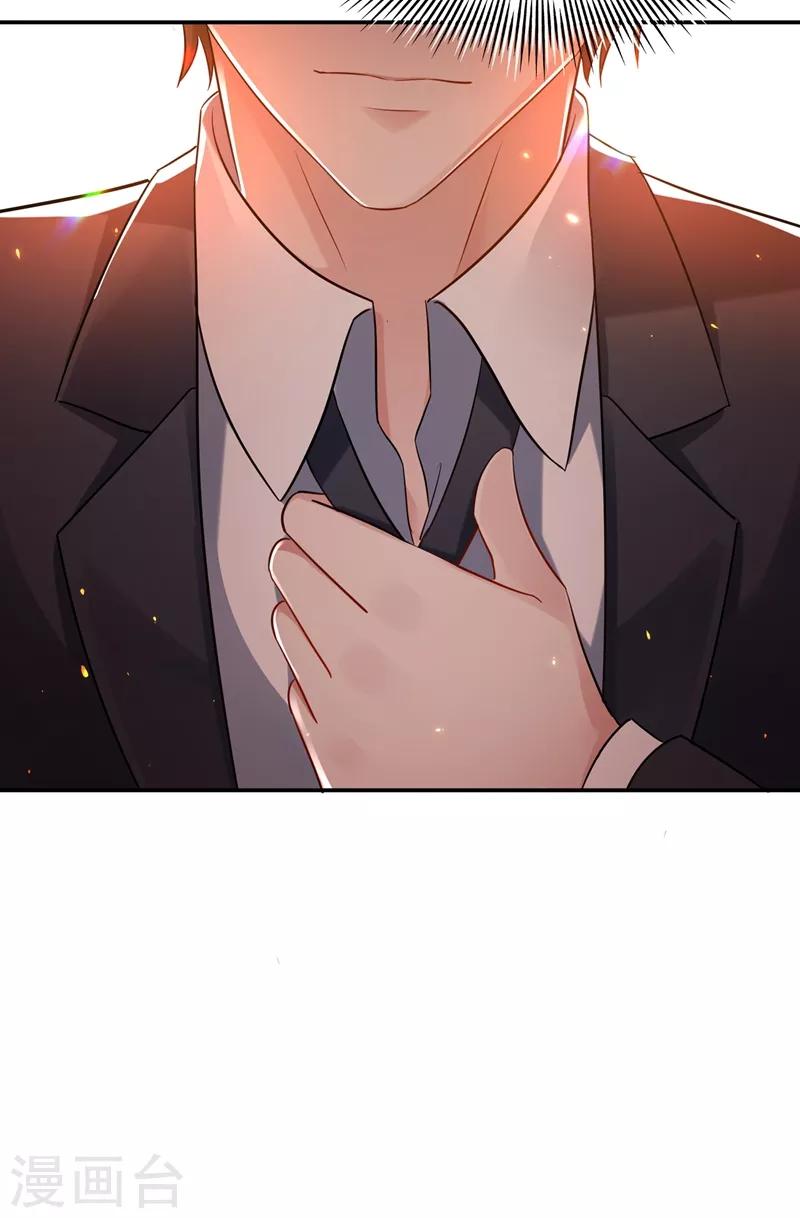 第38话 这个丫头，真要命！36