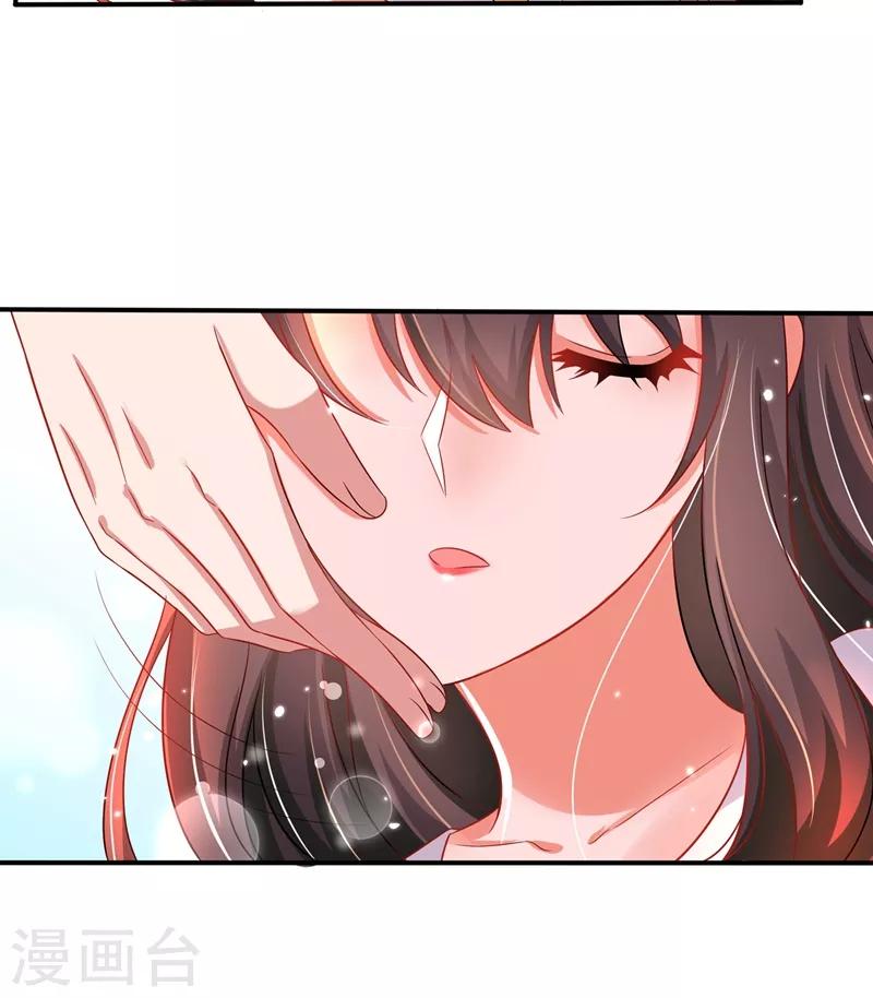 第65话 你是我的镇定剂！36