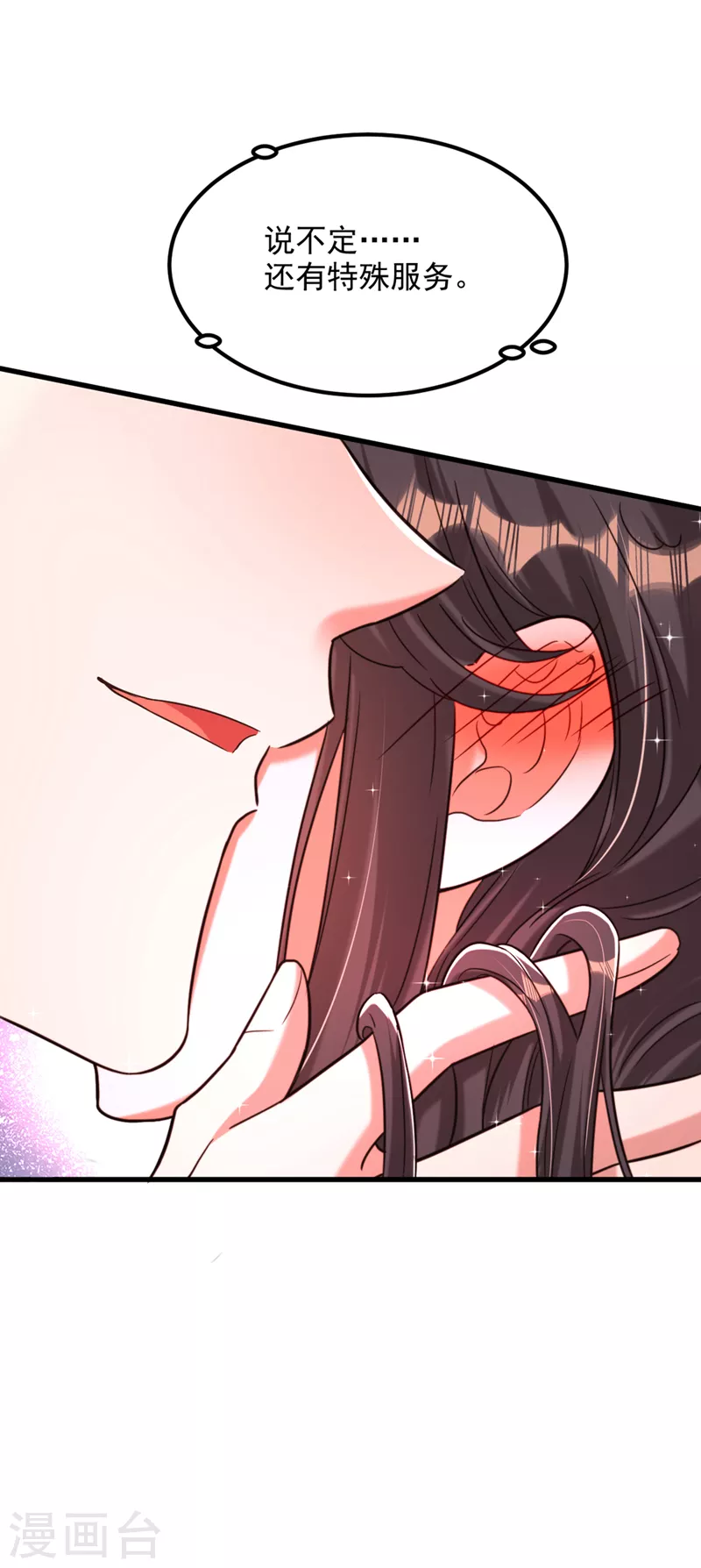 第317话 你还要瞒着妈妈吗12