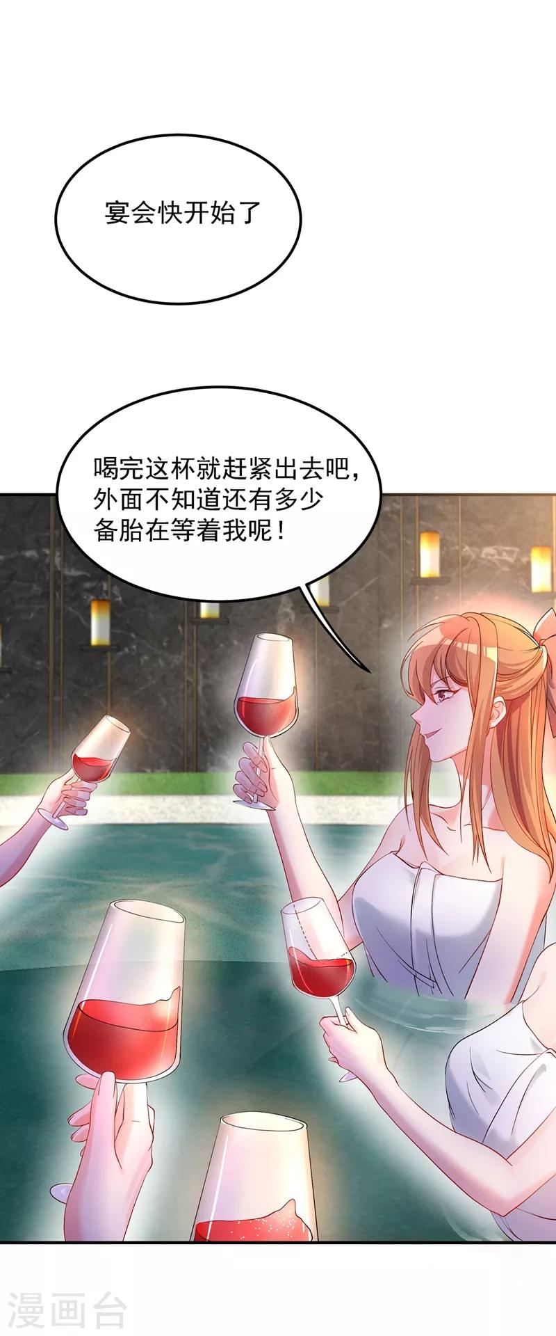 第27话 以血还血，以恶制恶！27