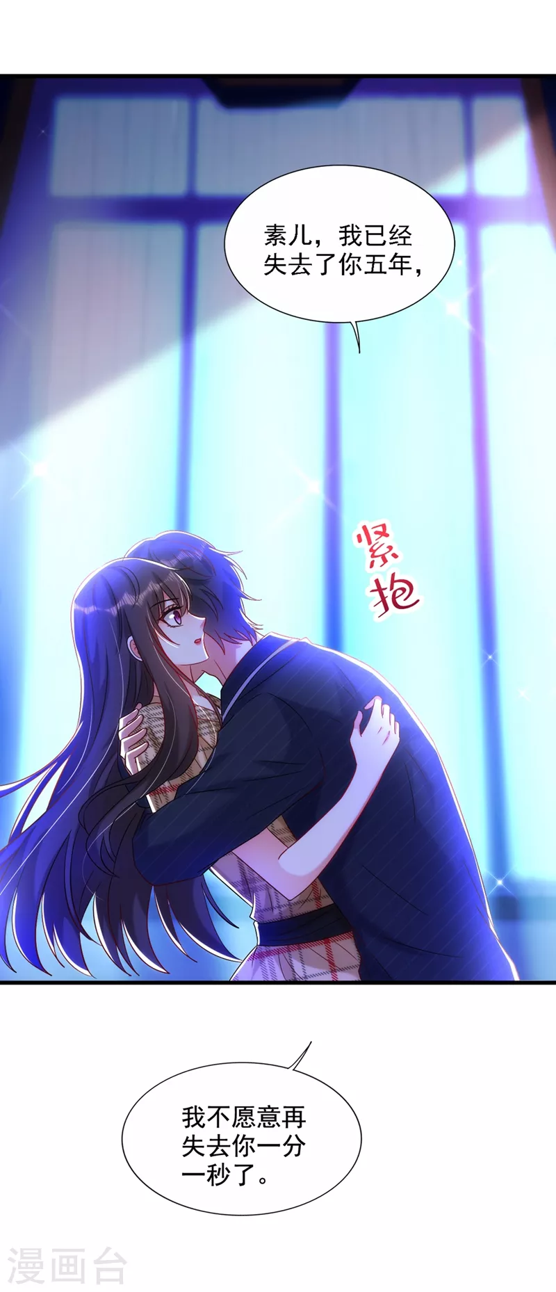 第289话 她和你不一样16