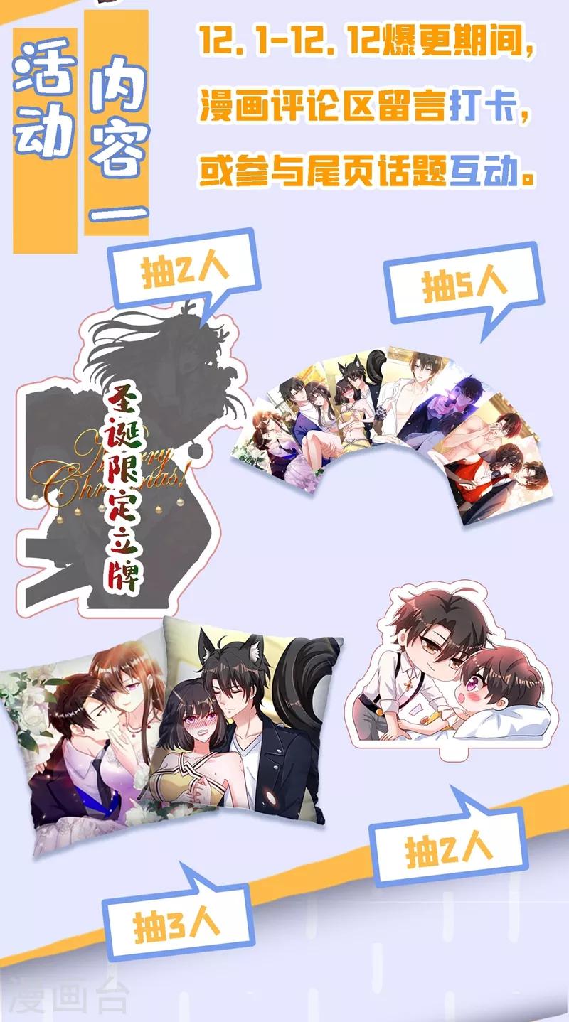 第117话 有什麽奖励？44