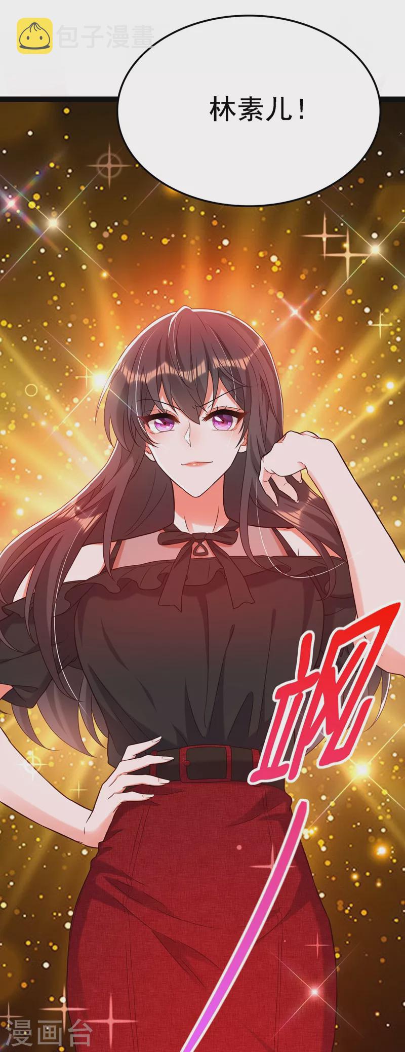 第170话 你们...是姐弟！3