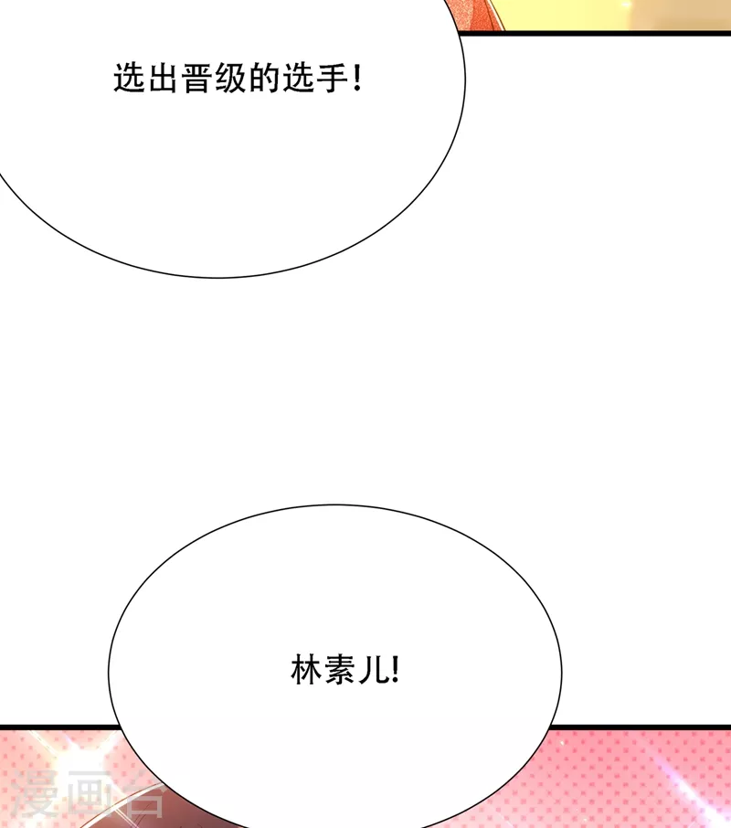 第153话 我只是想让你们陪陪我30