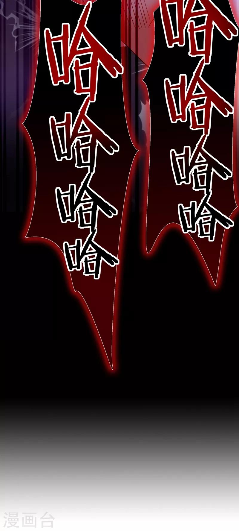 第33话 这次好像真的栽了…41