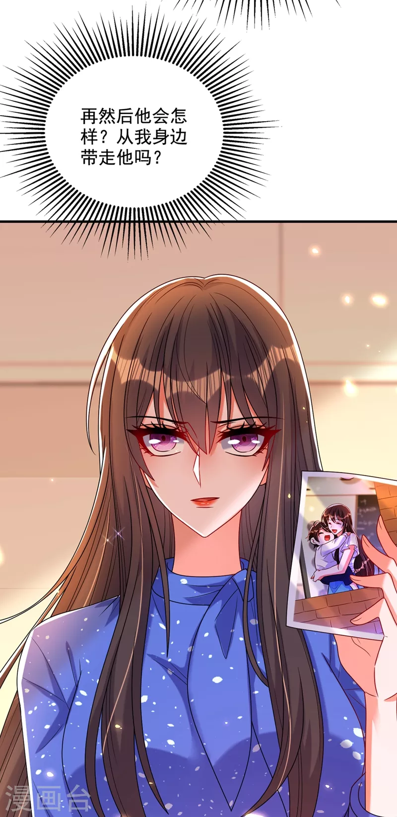 第255话 他…是我们的孩子吗36