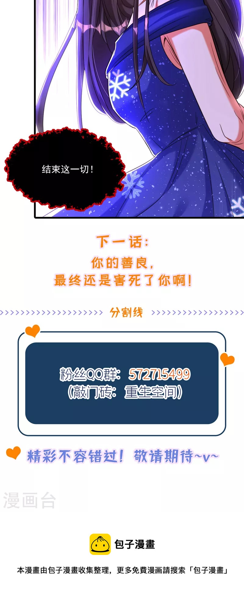 第322话 原来我只是个工具35
