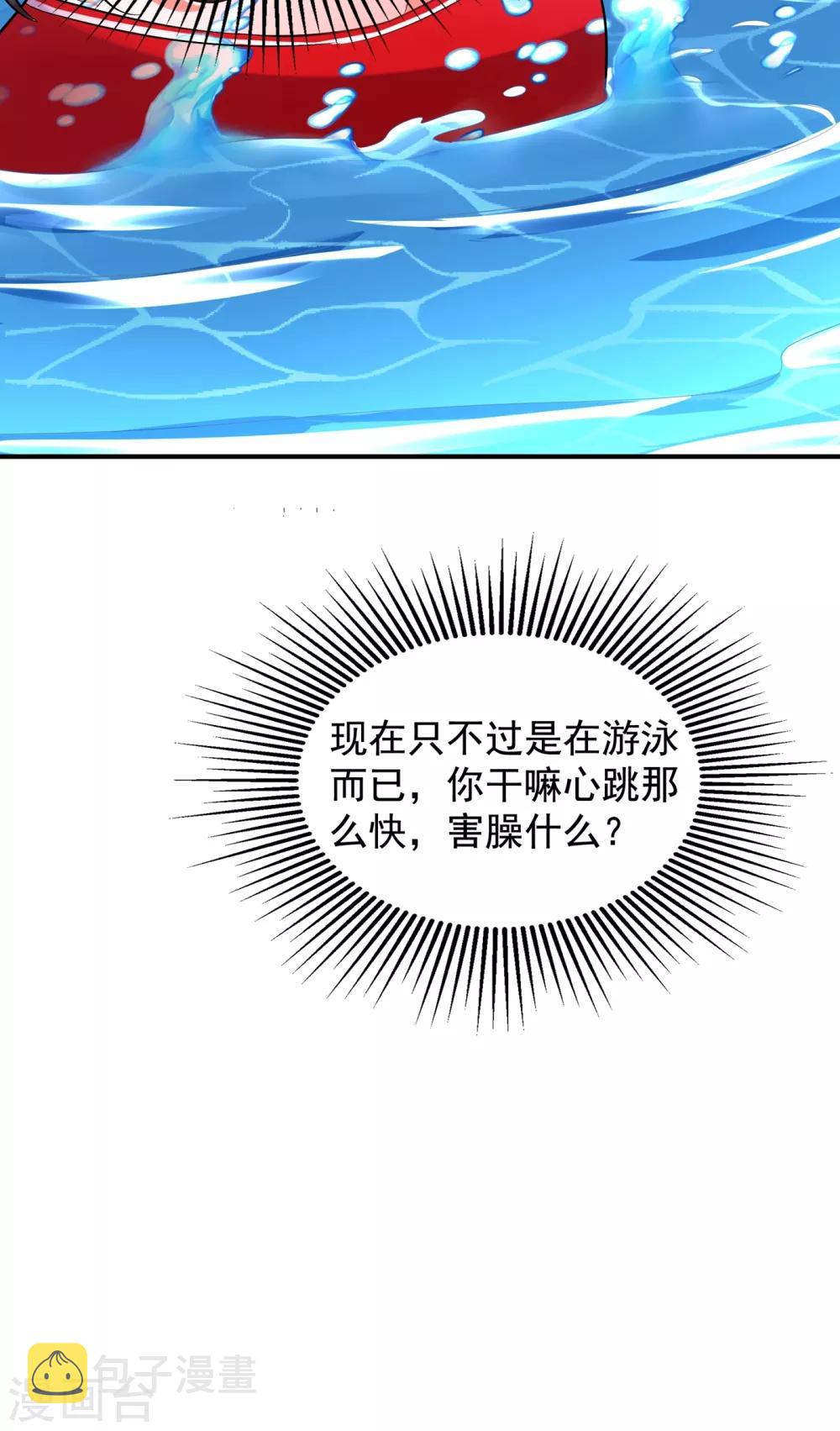 第108话 我们去出海吧！55