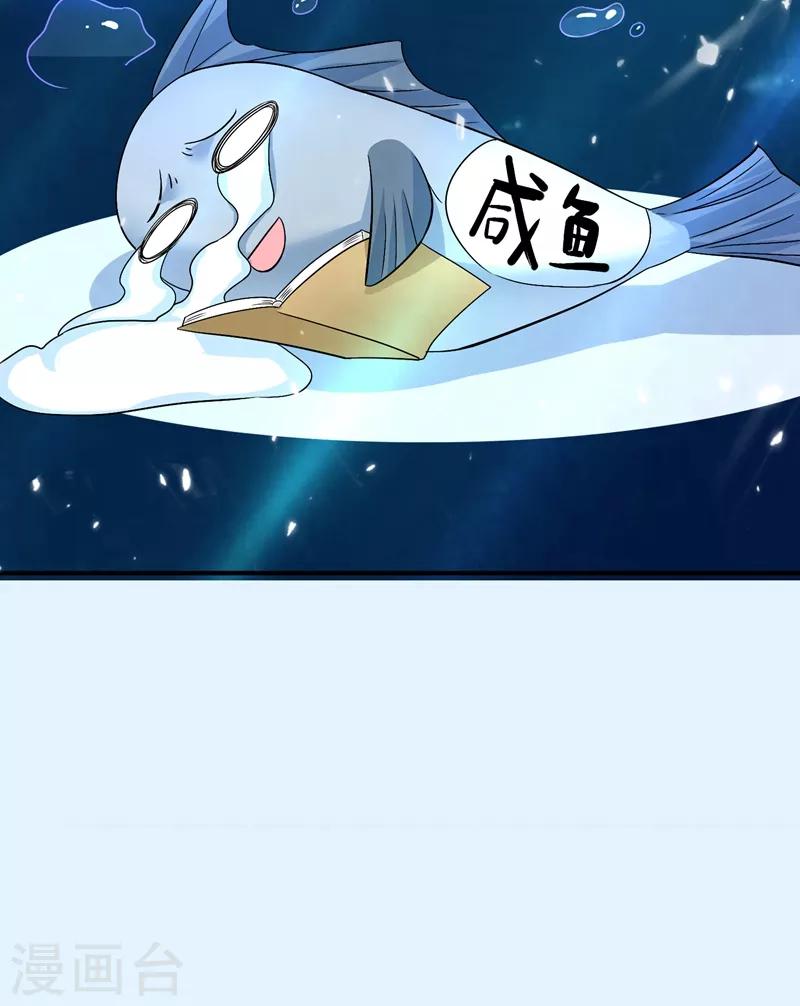 第15话 第一，很难吗？31