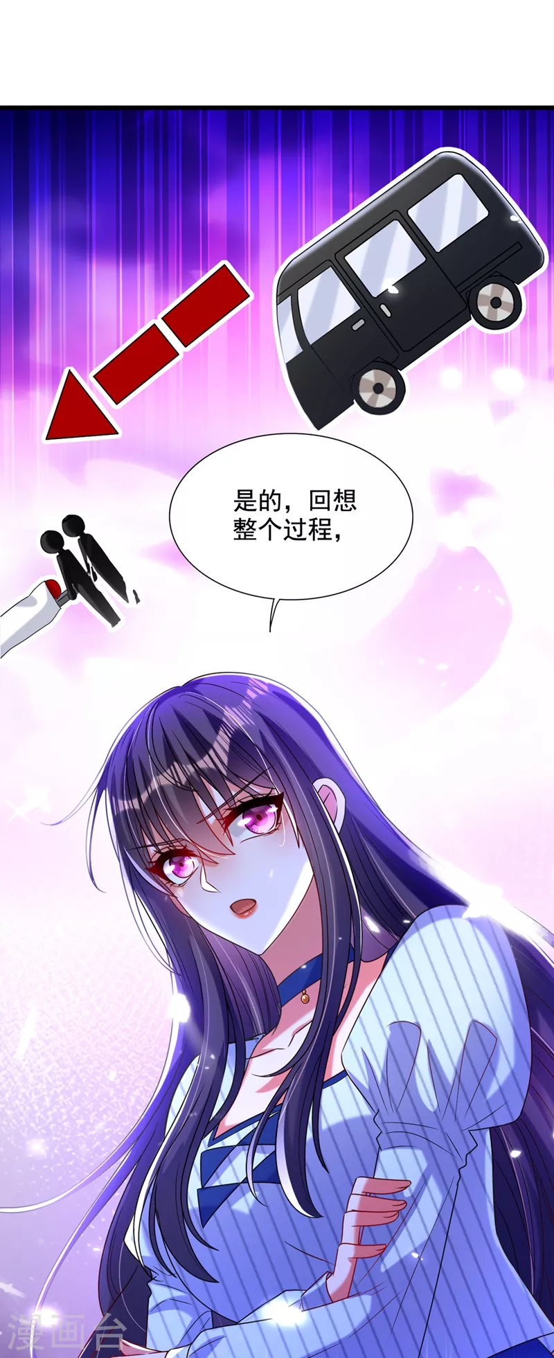 第273话 我不想你冒险4