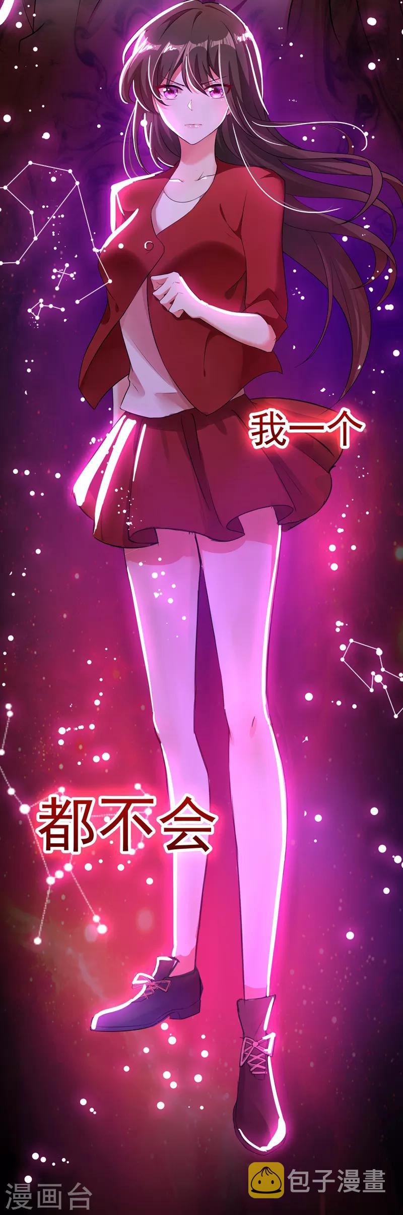 第1话 重生遇见花美男28