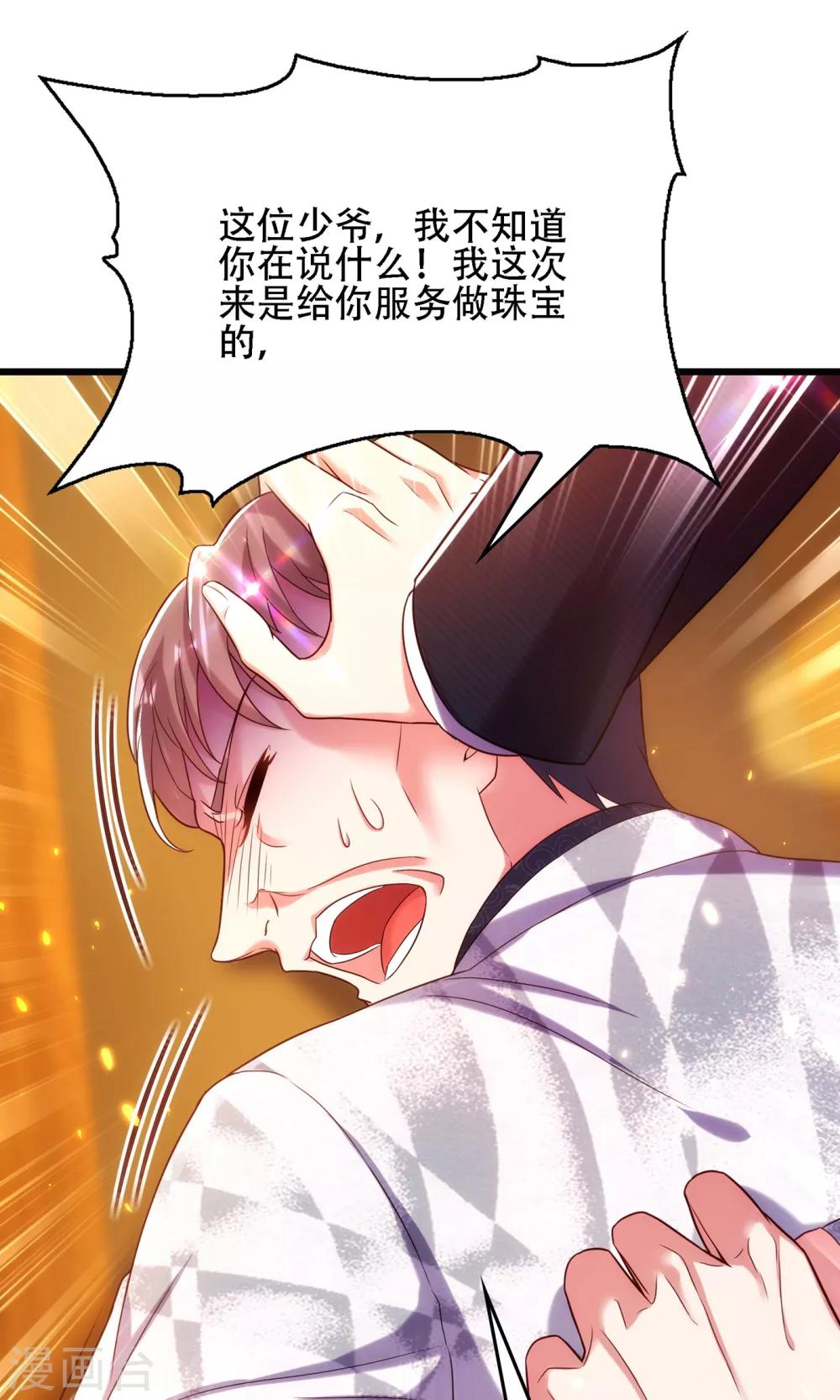 第107话 昂清秋6