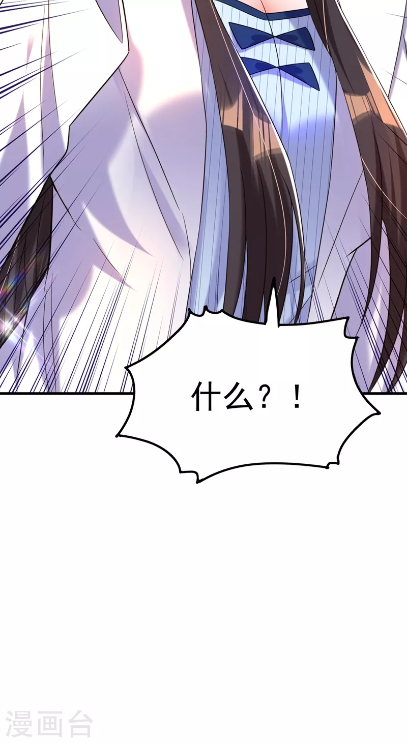 第271话 什麽？李先生过世了19