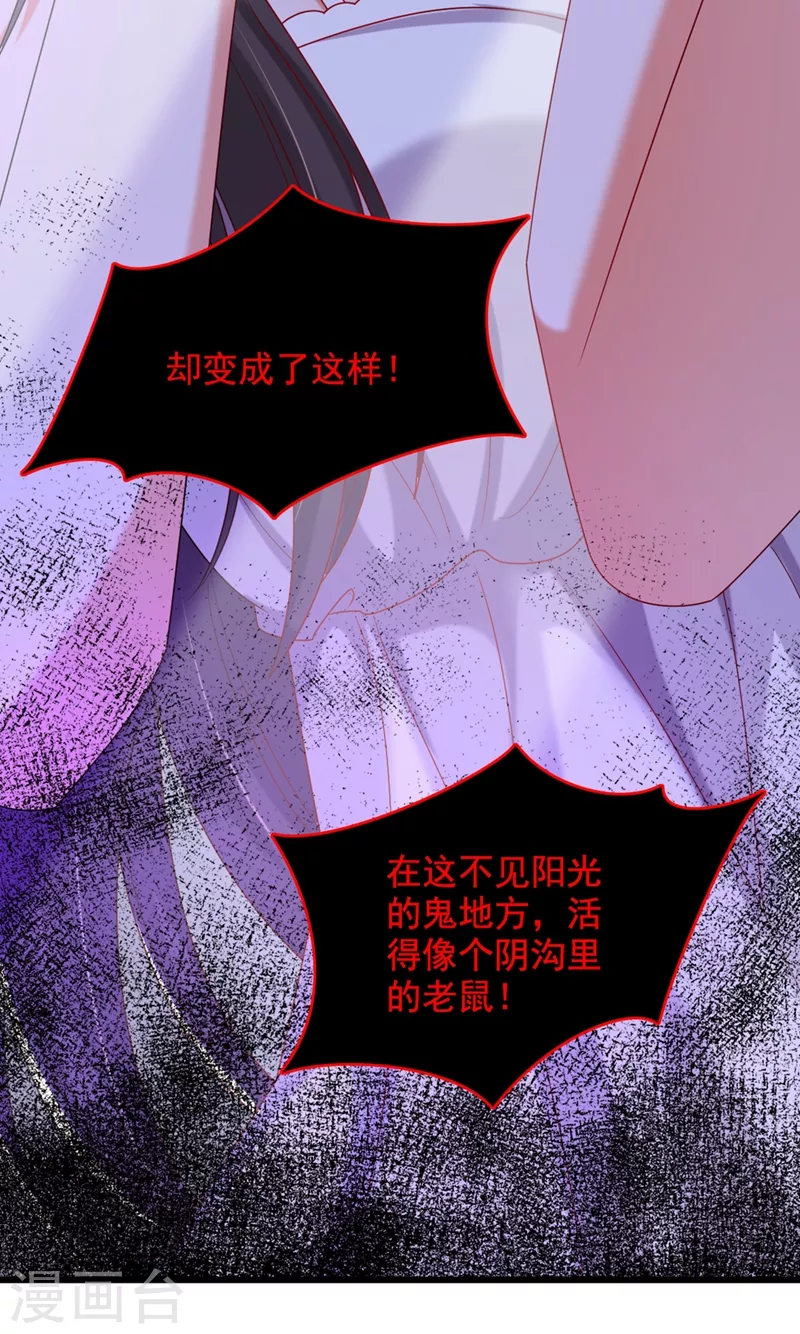 第257话 叔叔，你很紧张吗17