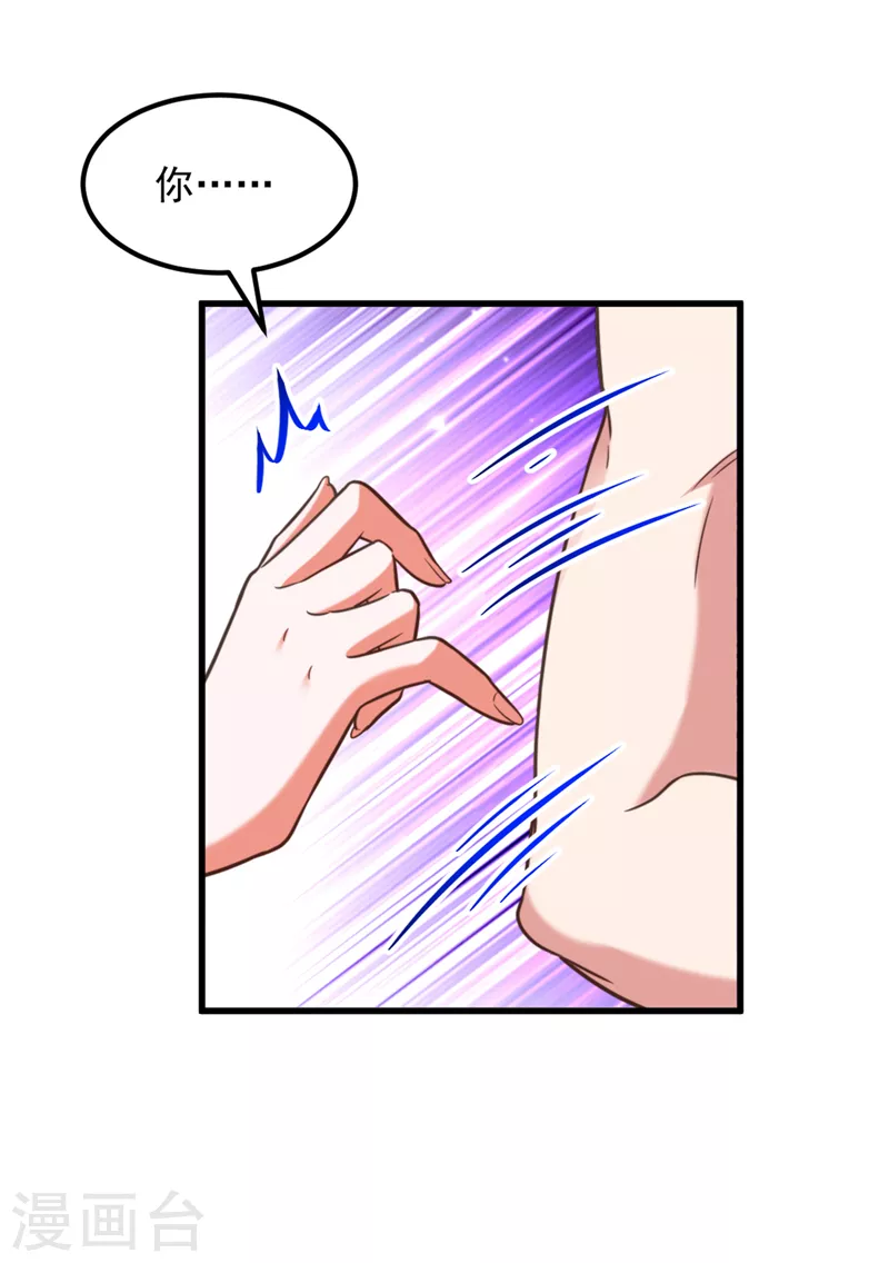 第359话 我身上到处都疼…7