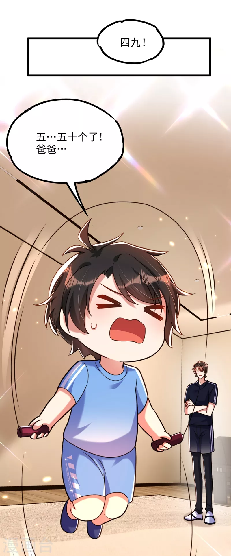 第286话 爲什麽不接电话20