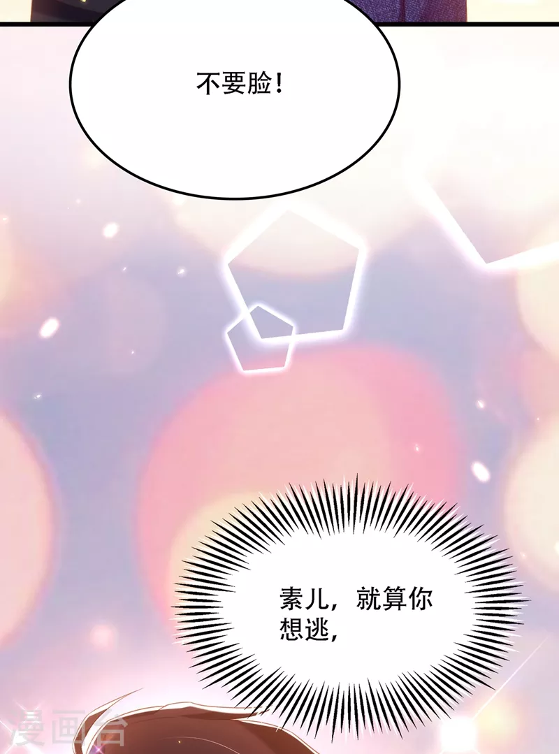 第159话 这个商场被我承包了！25