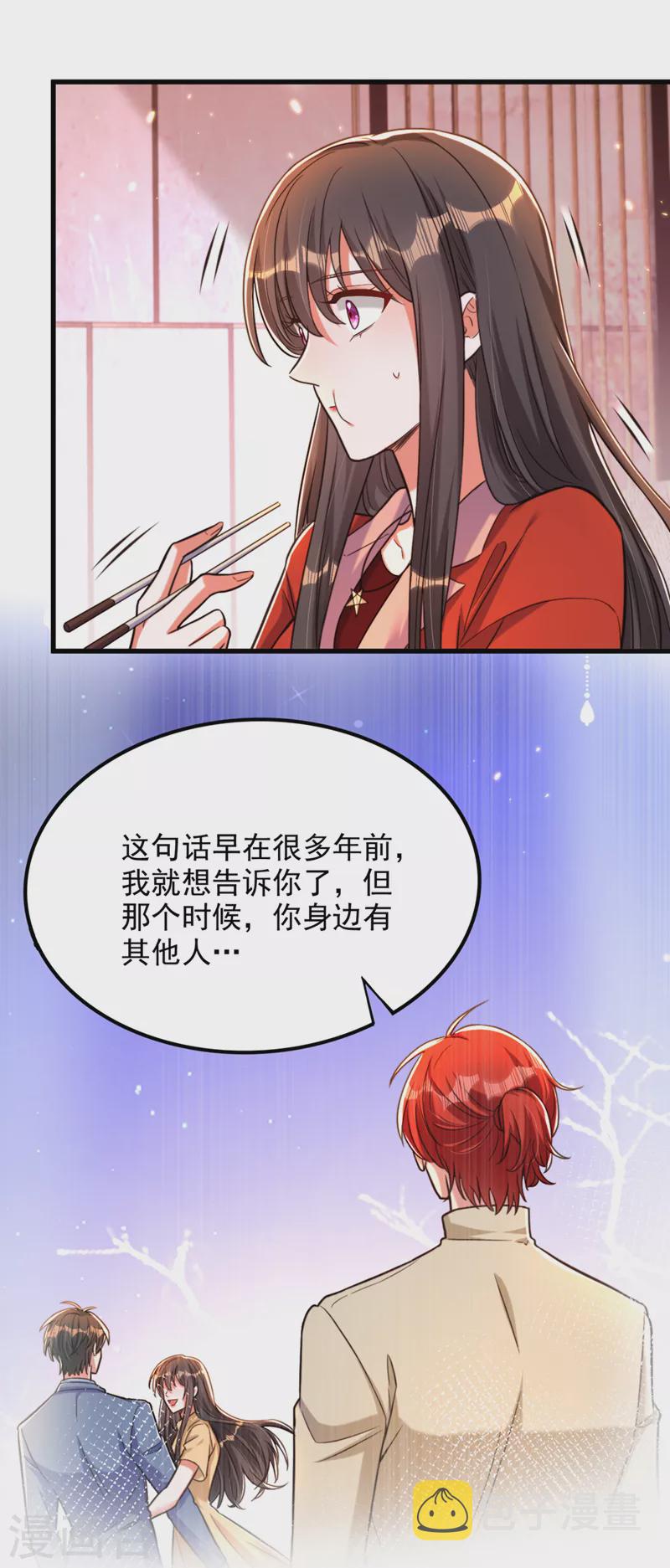 第318话 我不想和你做朋友15