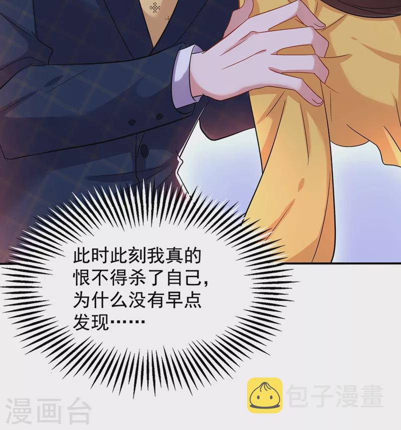 第138话 以身试毒40