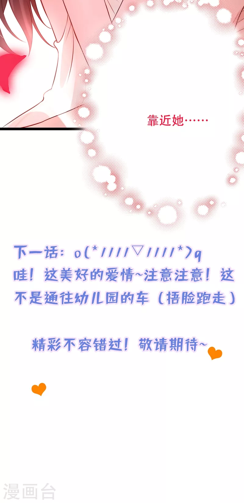 第180话 这样下去，他会死的40