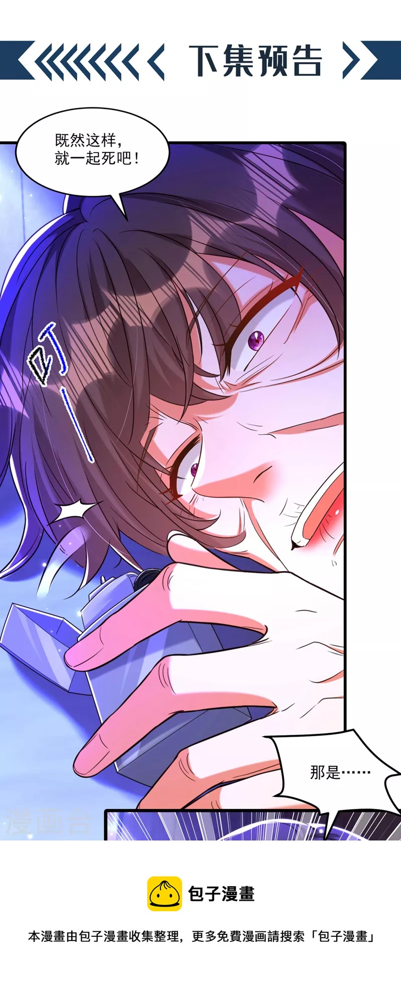 第325话 我要尽快离开这！36
