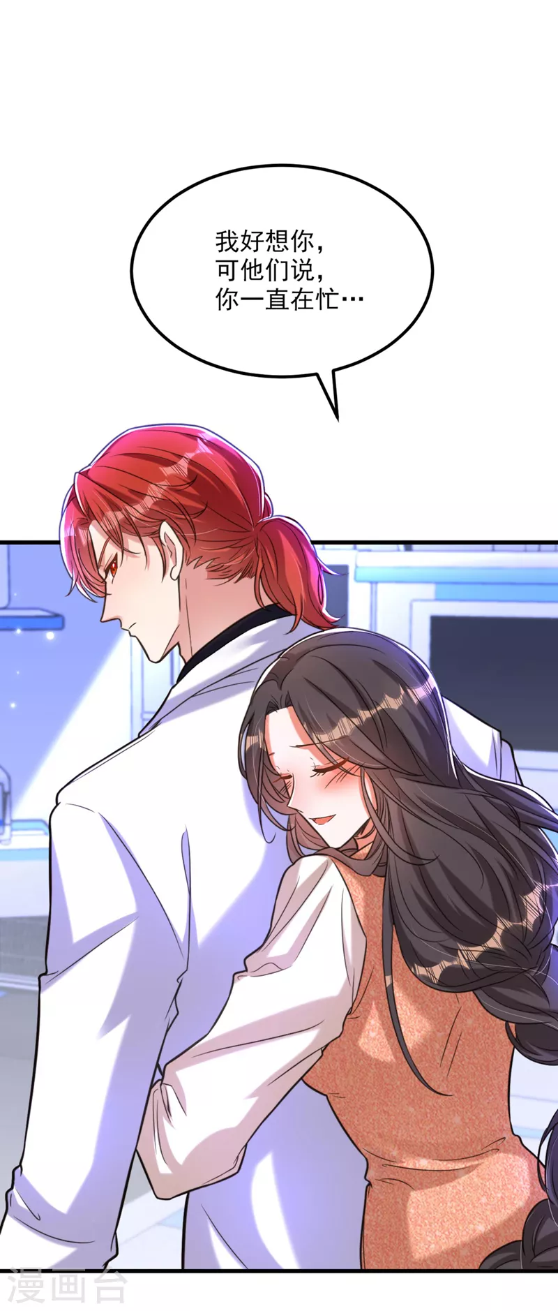 第332话 这里是哪里……21
