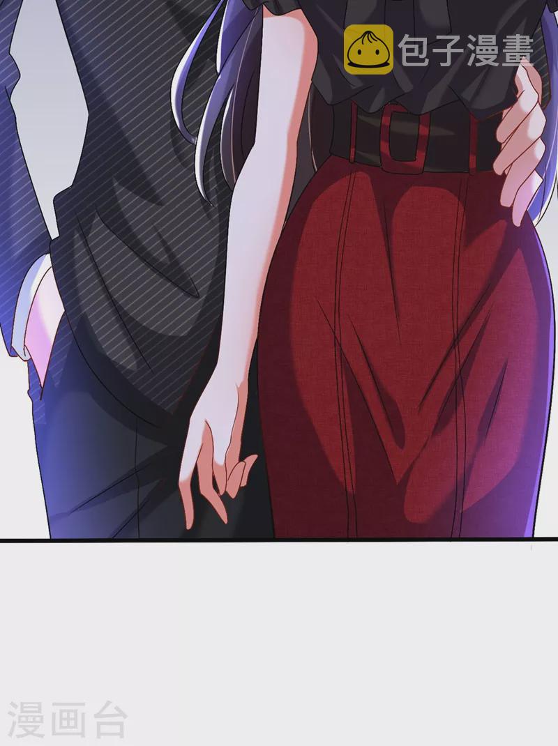 第174话 你凭什麽替她道歉38