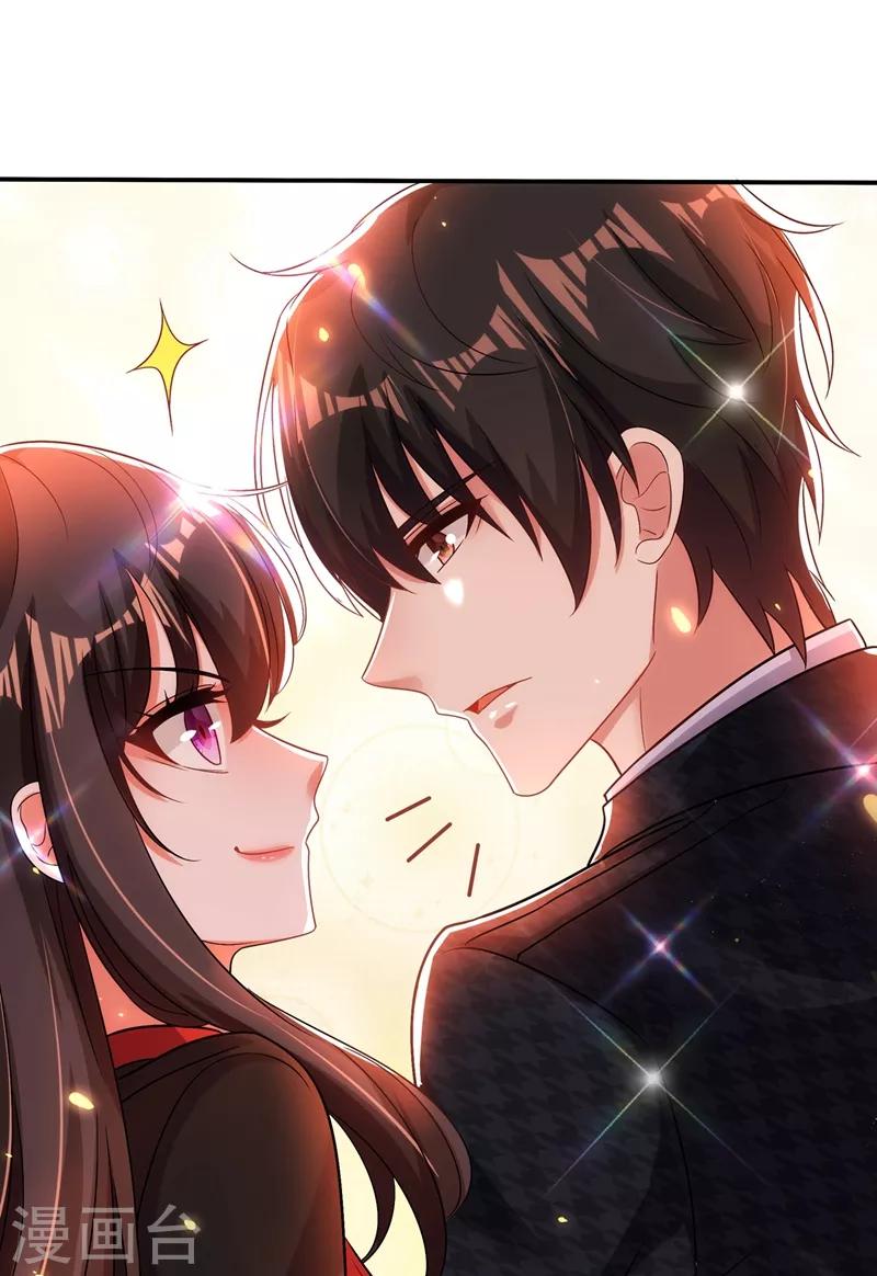 第115话 白家大小姐6