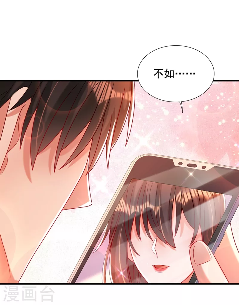 第284话 你们逃不掉了2
