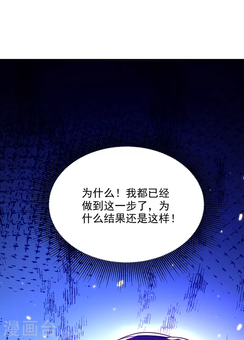 第306话 萧教授我喜欢你18