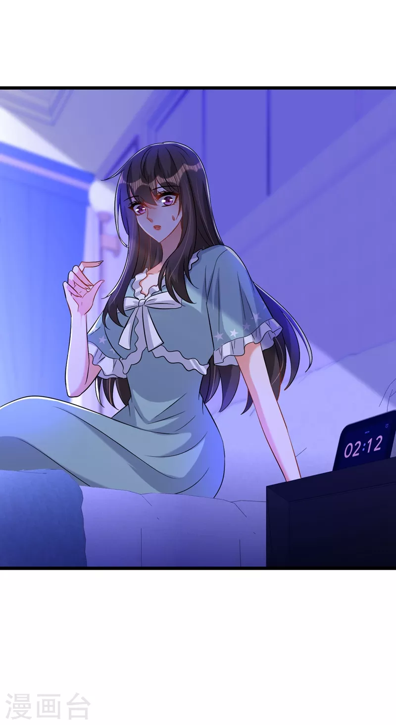 第214话 我有一种不好的预感26
