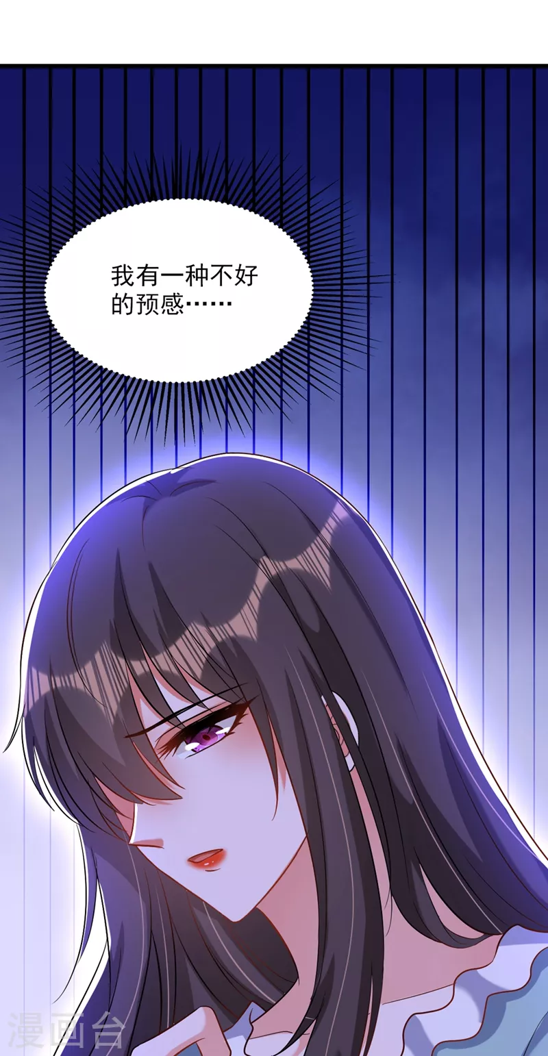 第214话 我有一种不好的预感27