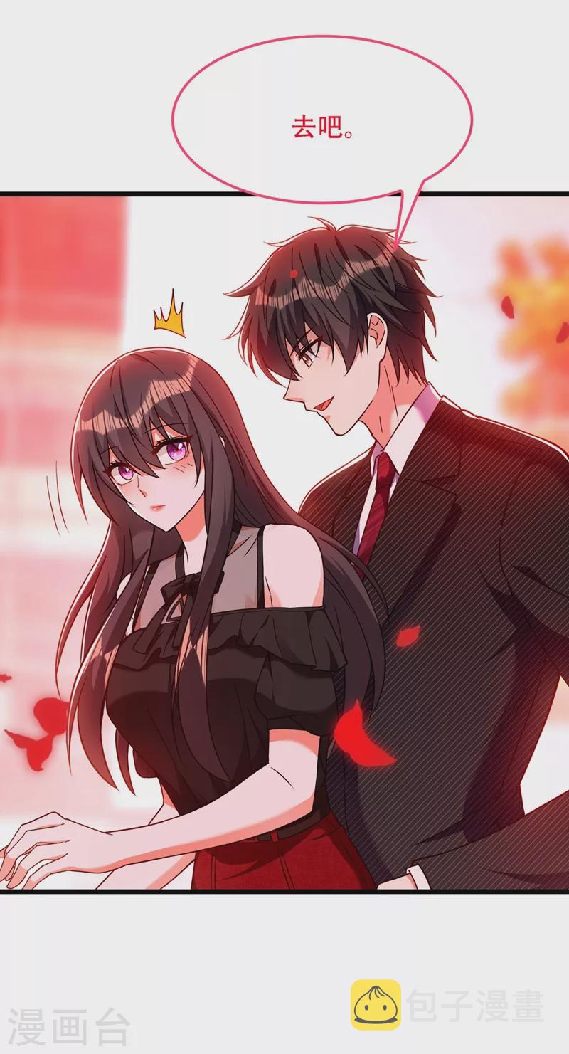 第172话 给败者一个面子14